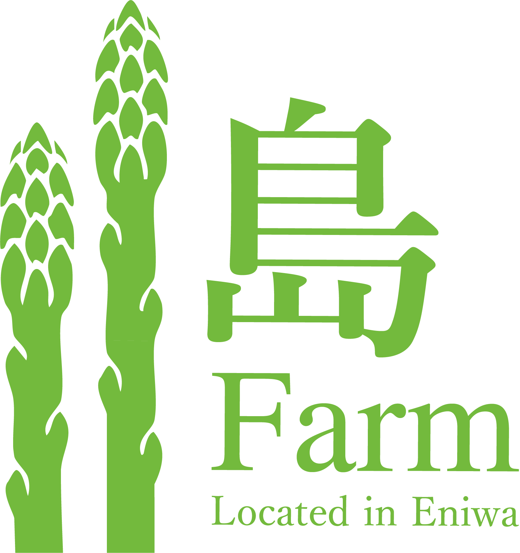 島Farmのロゴ